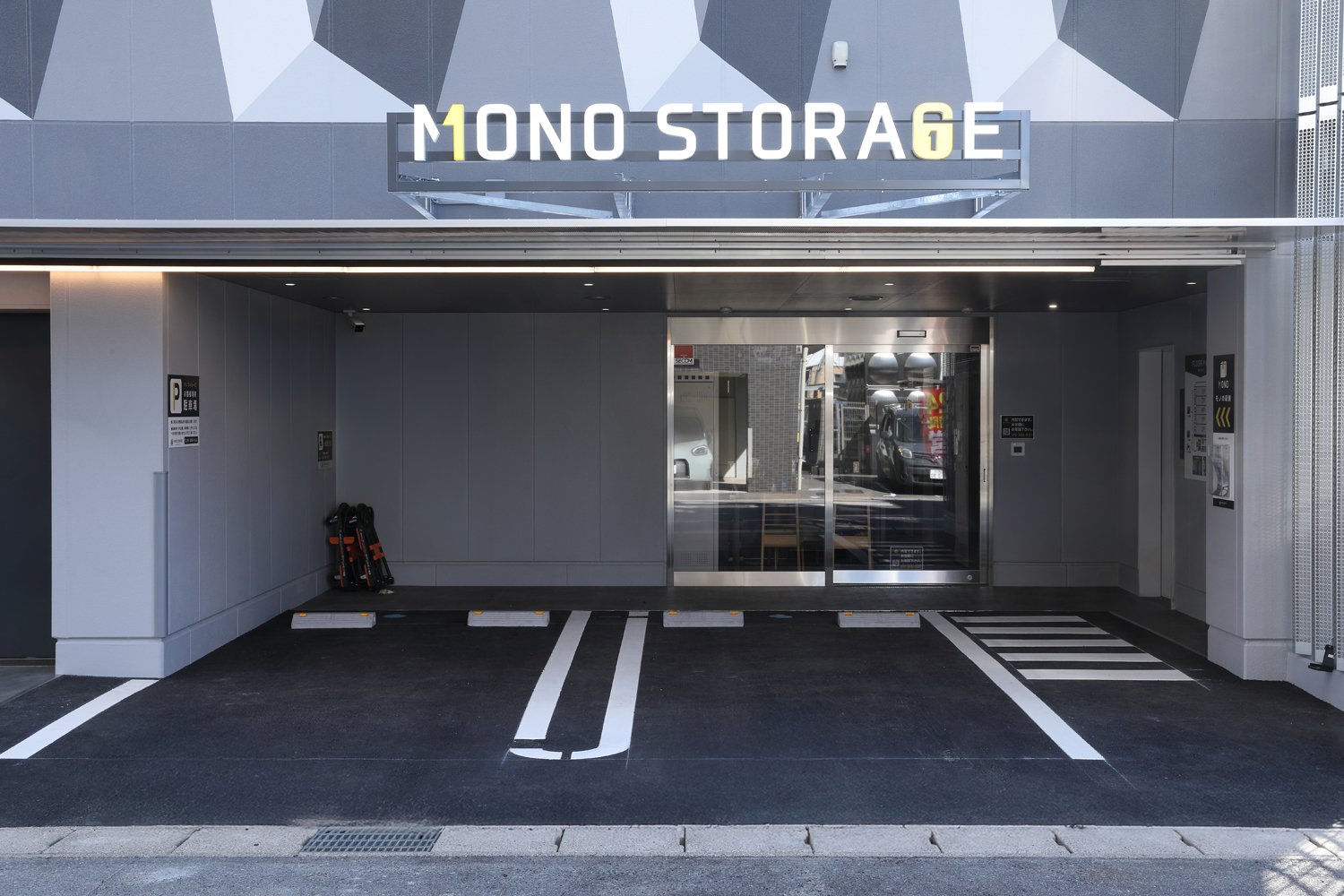 受付とモノの収納の入り口です。