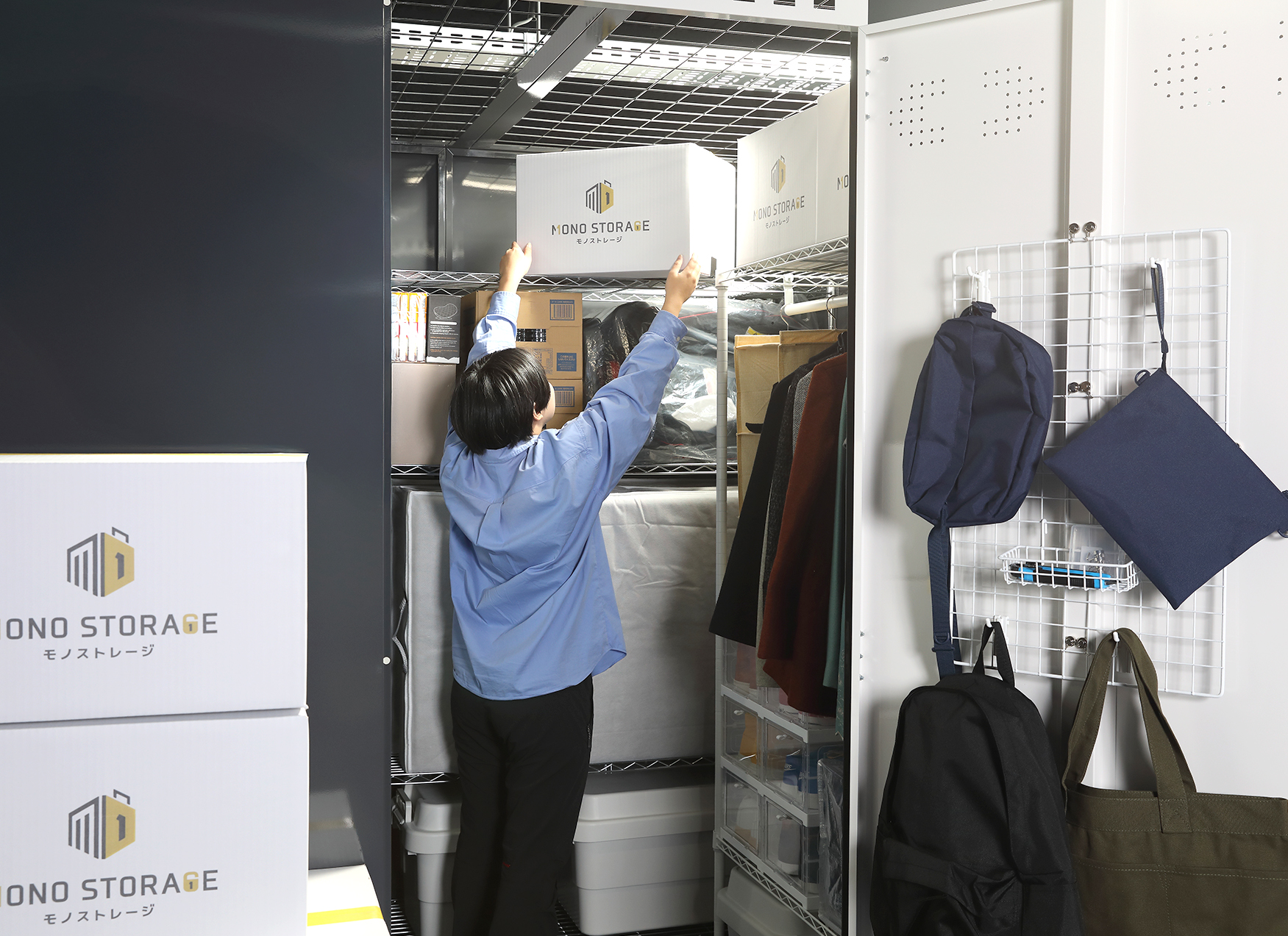 豊富な収納タイプをご用意しております。